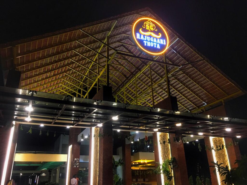 Sky Restaurants Near Me